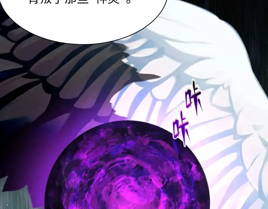 第233话 英灵级58