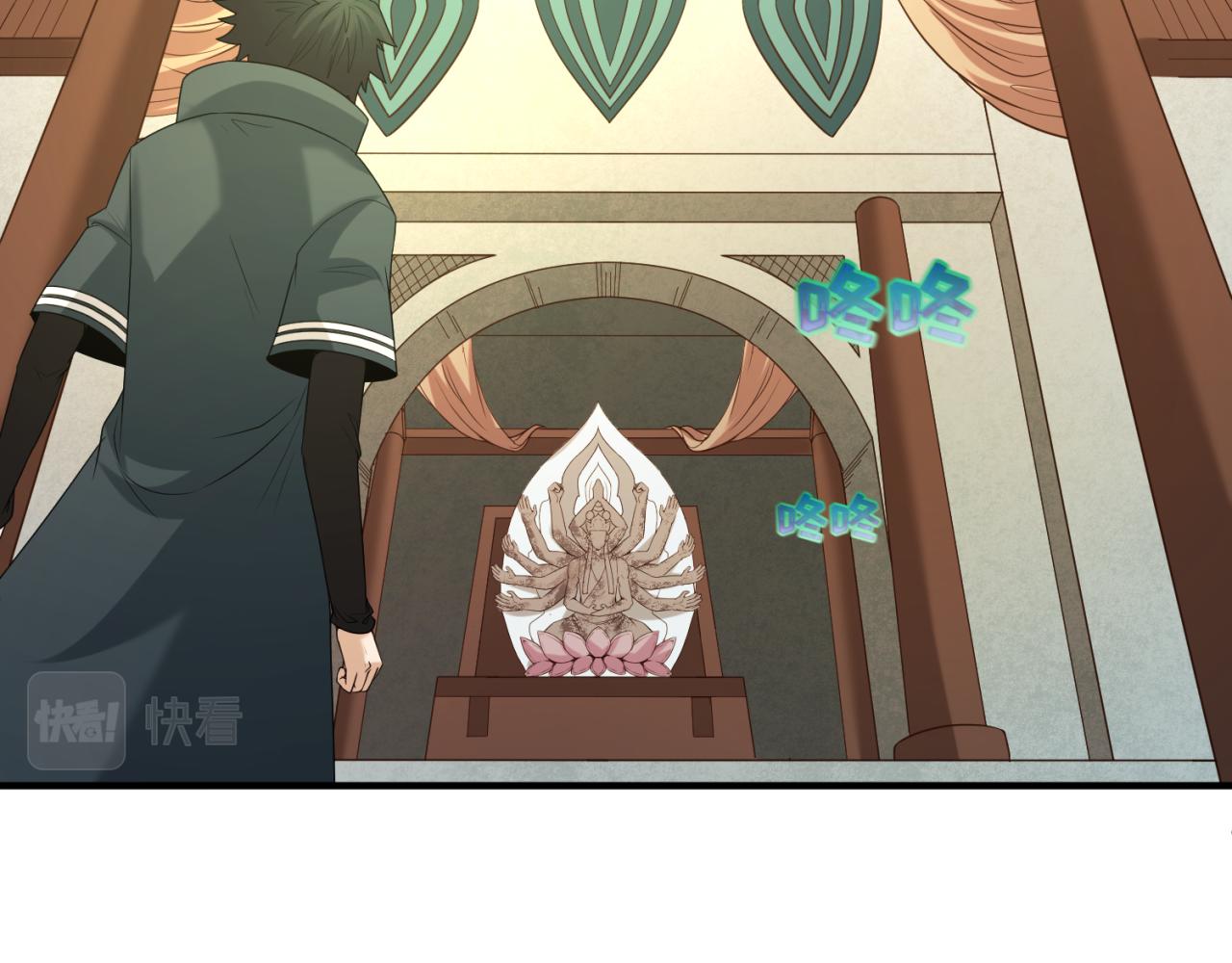 第45话第四只鬼灵开启！6