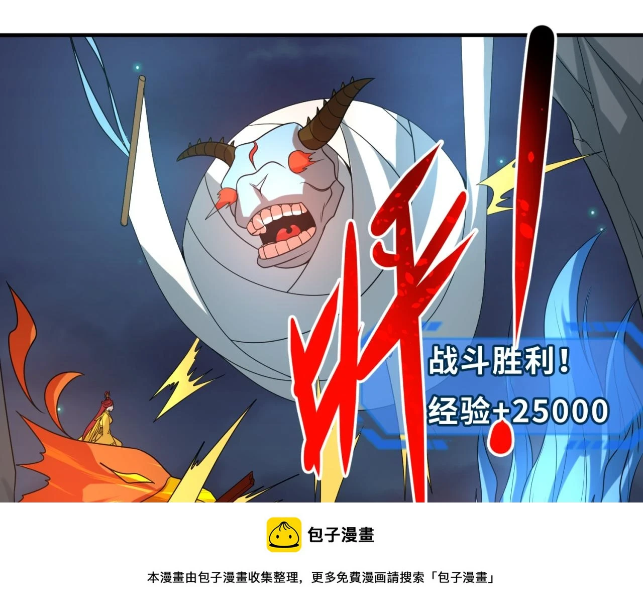 第118话 海城主林风99