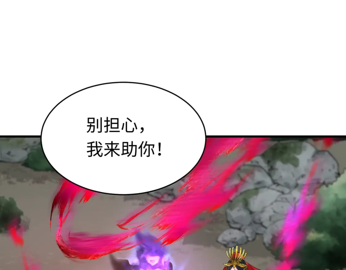 第131话 游戏结束！公爵的目的！113