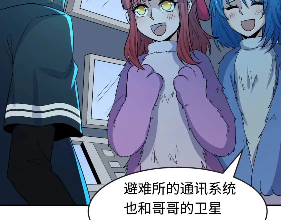 第177话 返回东方90