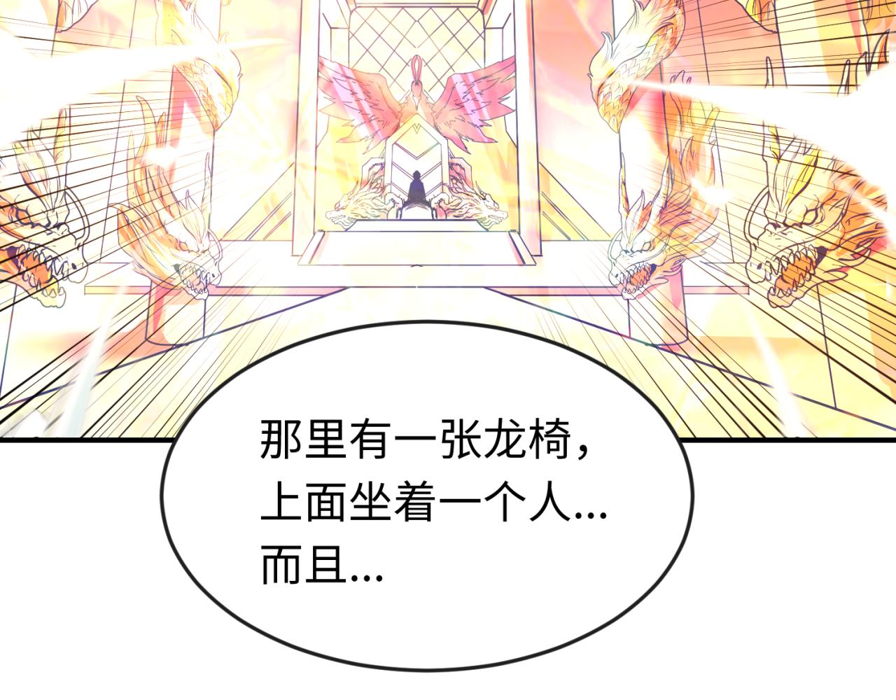第68话万鬼窟108