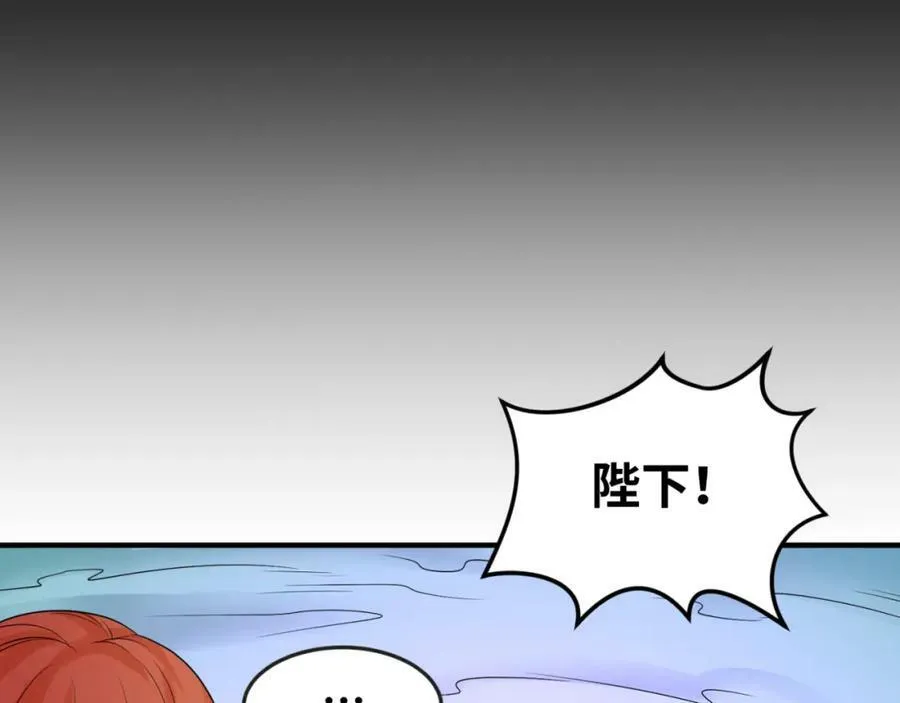 第99话 月阙女王105