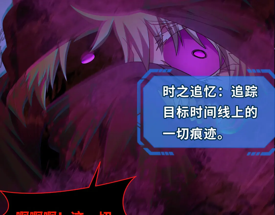 第279话 穿越时间！132