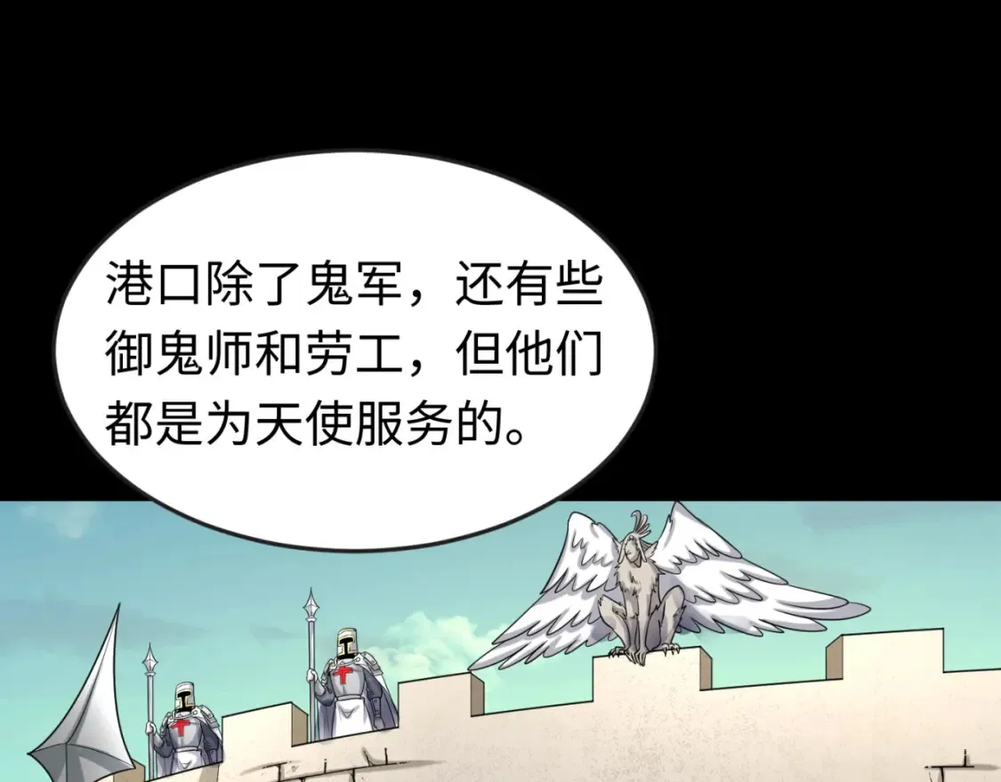 第164话 图特之墓！110