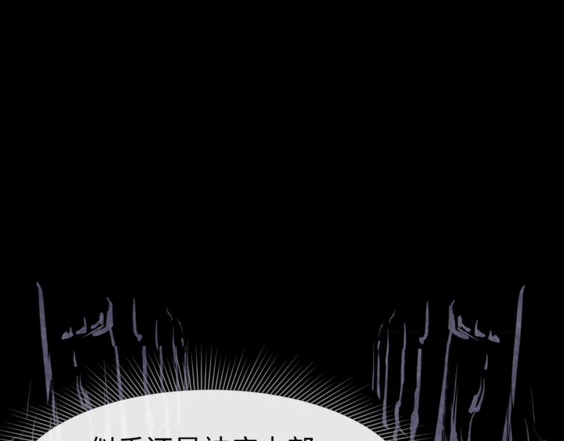 第157话 多重地狱！6