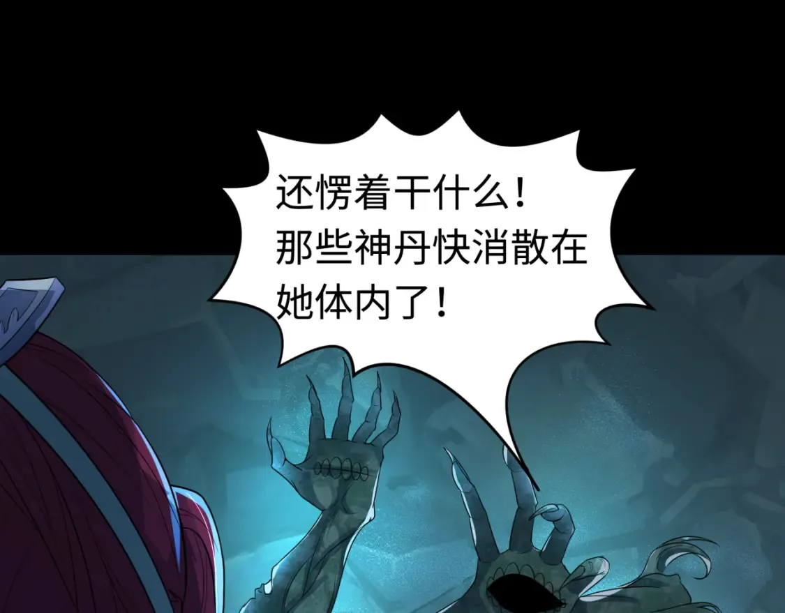 第185话 地宫坍塌！30