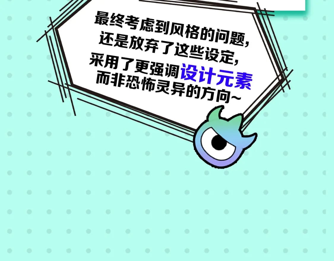 第2期 早期设定图大放送！（日更中）16