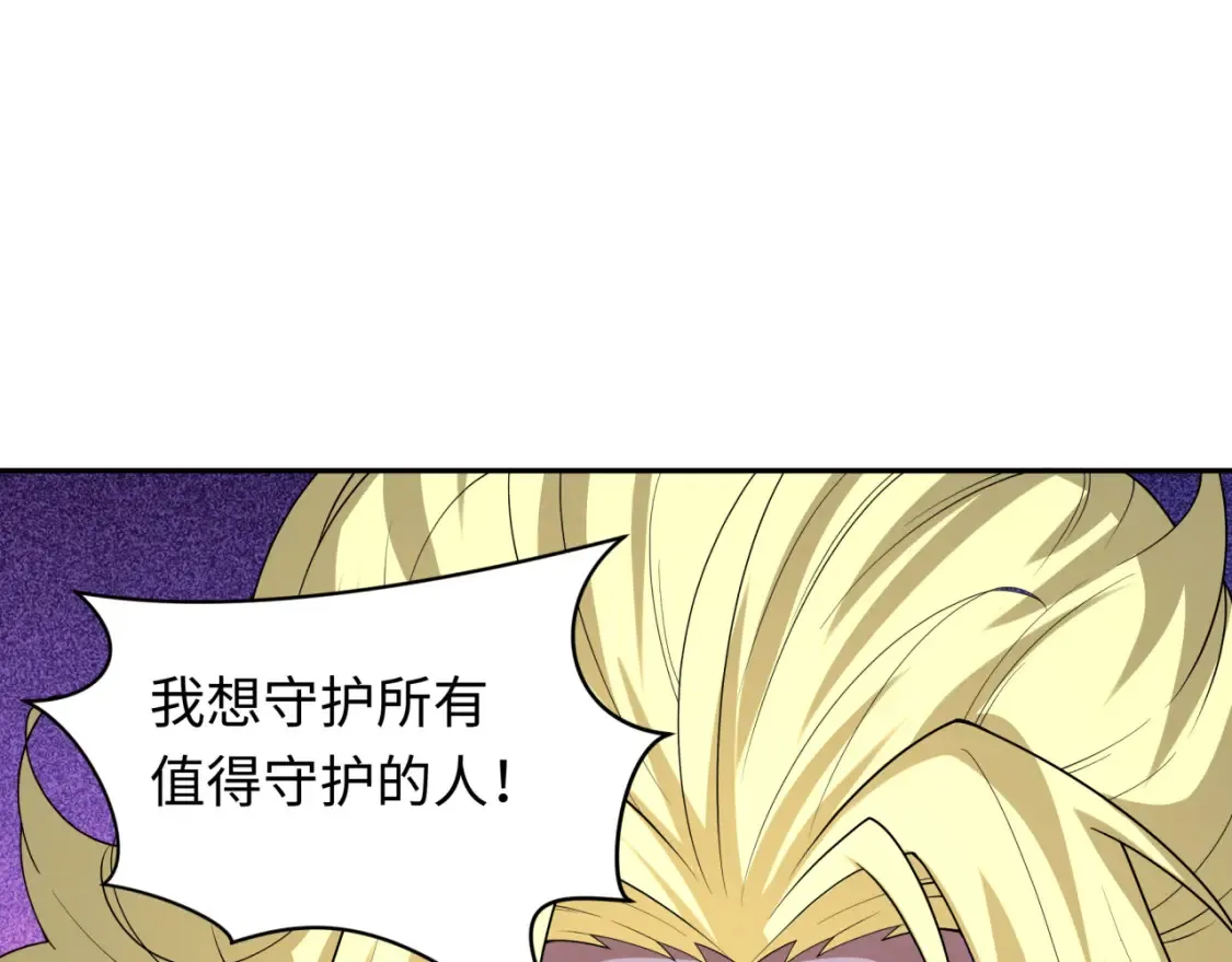 第236话 师徒的羁绊！113