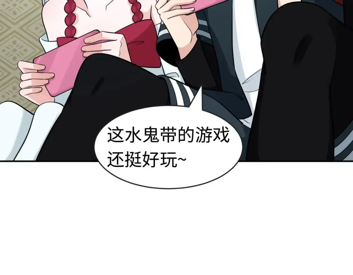 第202话 鬼灵家园！40