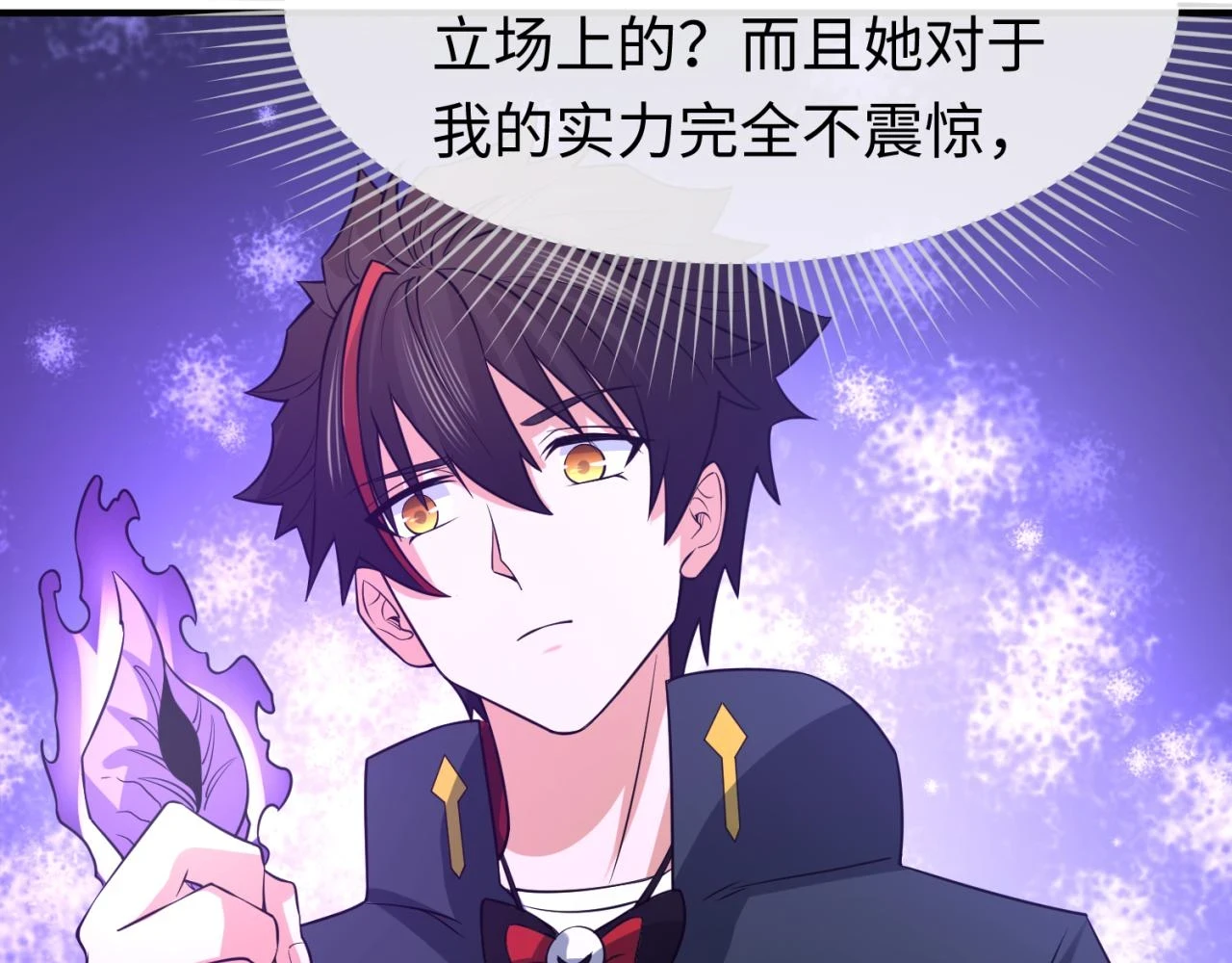 第117话 预知！海城的胜利！89