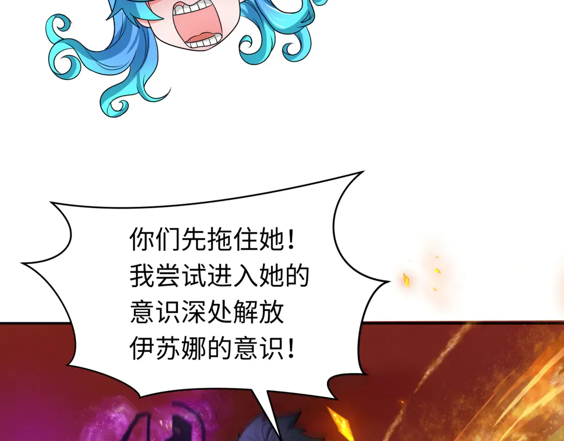 第274话 演员请就位！98