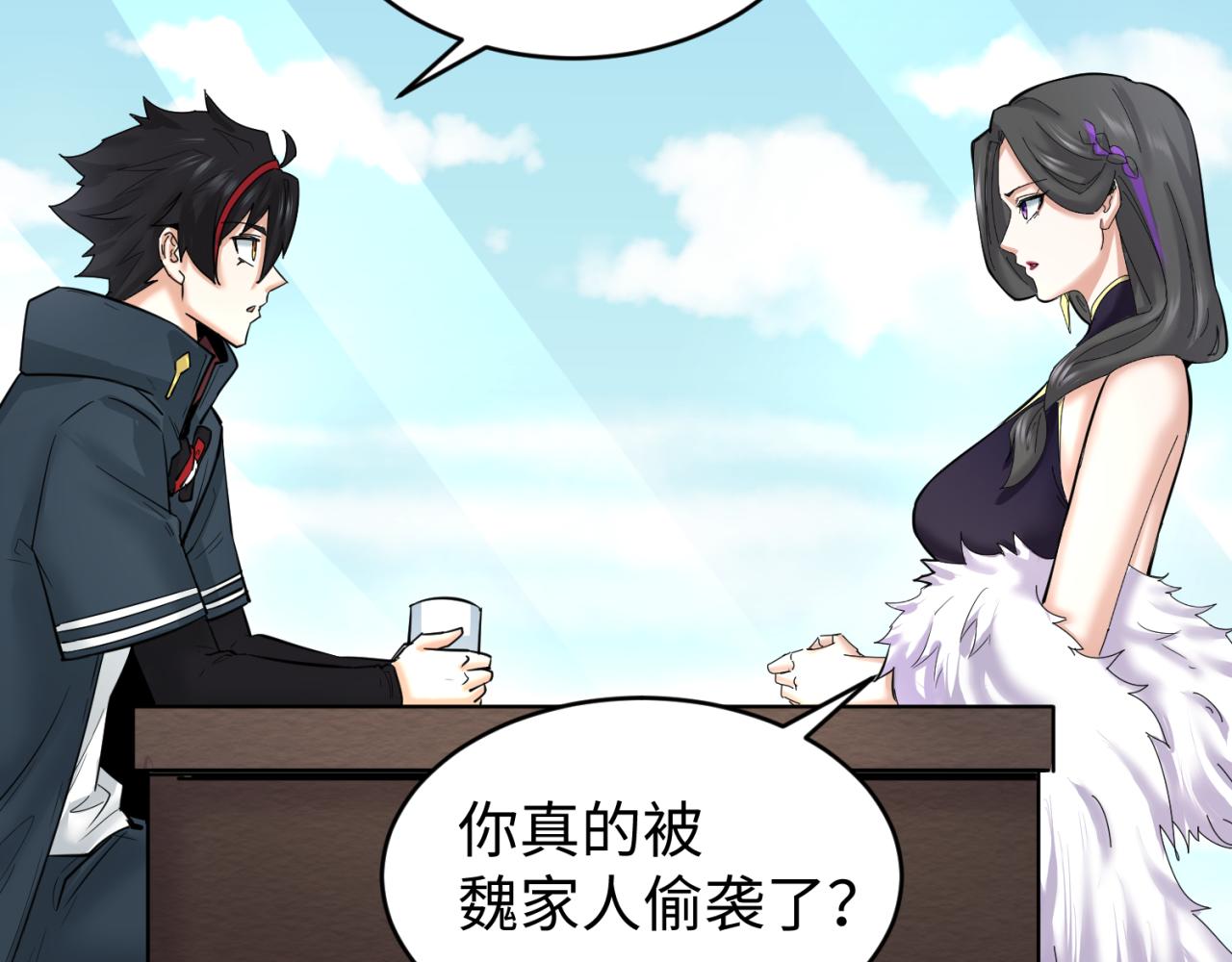 第67话绑定鬼画！94
