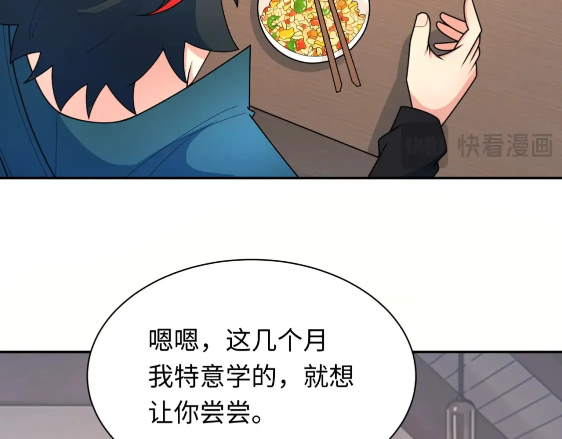 第245话 米娅与天使！88