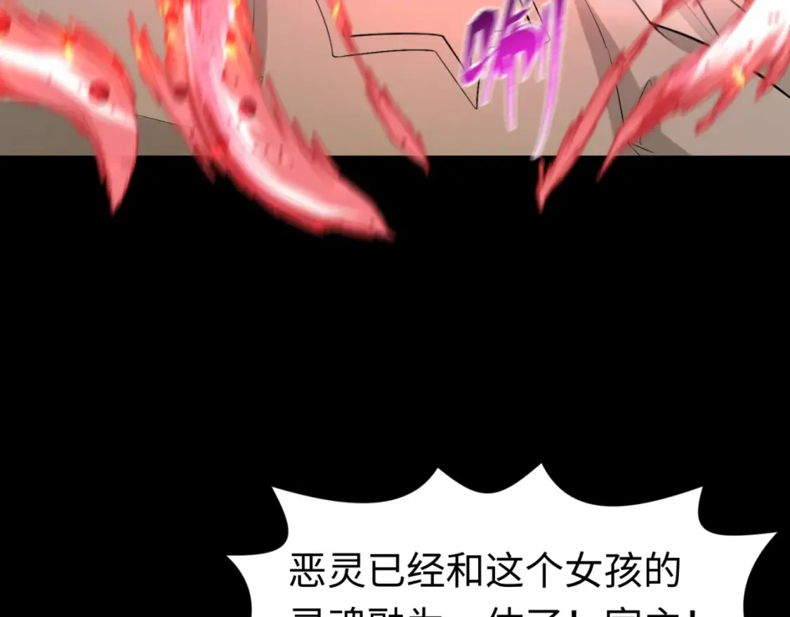 第173话 童童别哭！35