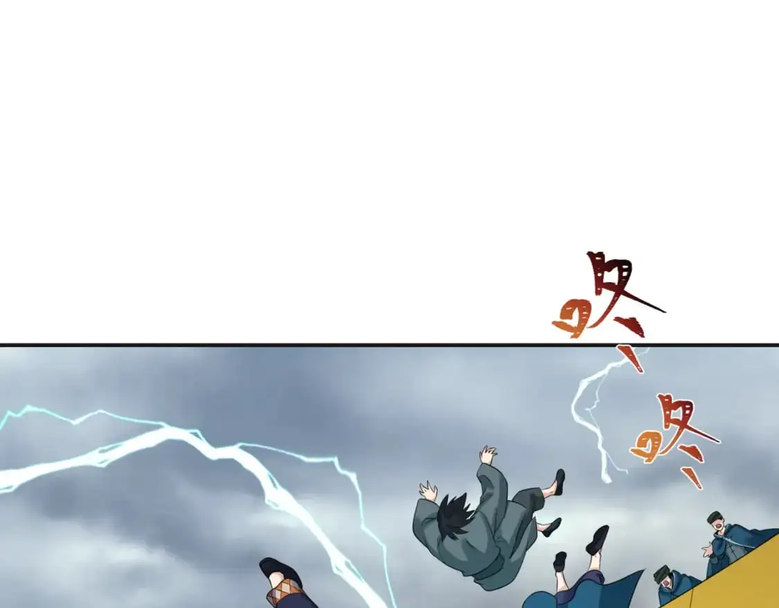 第205话 东方大军集结！85
