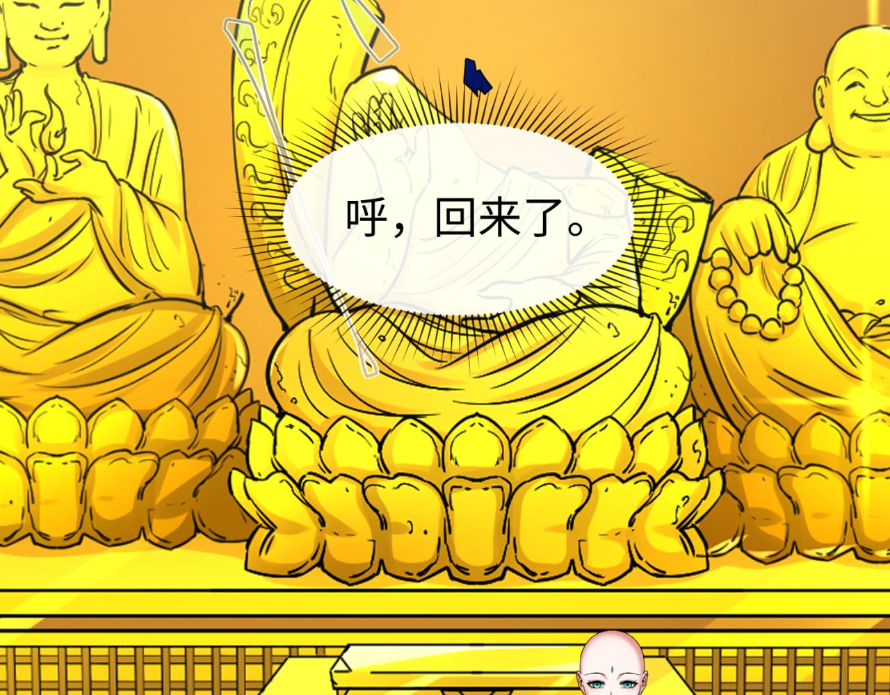第47话清竹的托付12