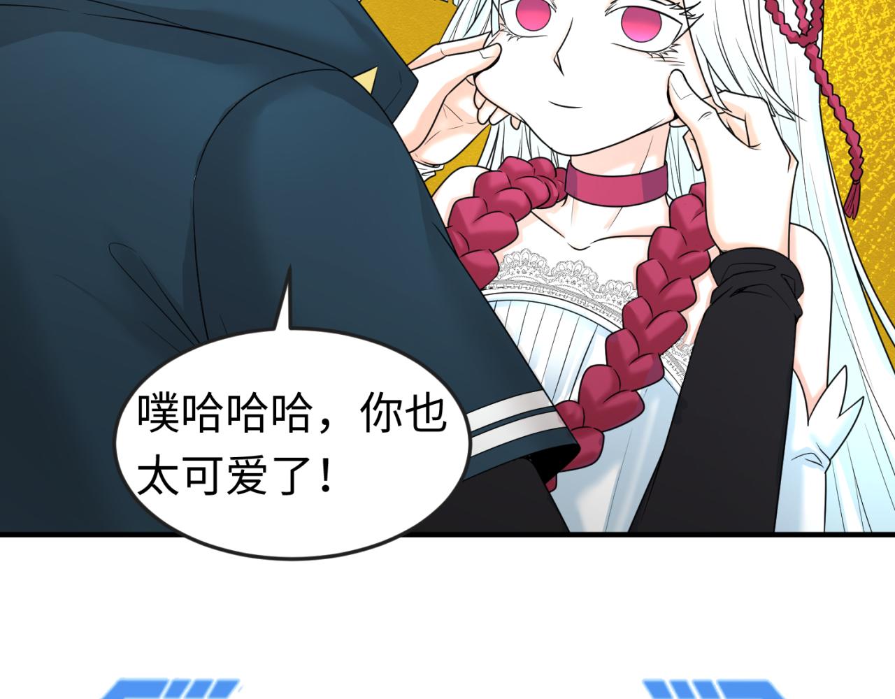 第74话探秘险地！29