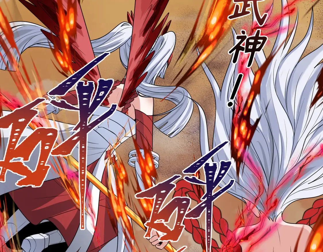 第263话 魔蝎大帝！21