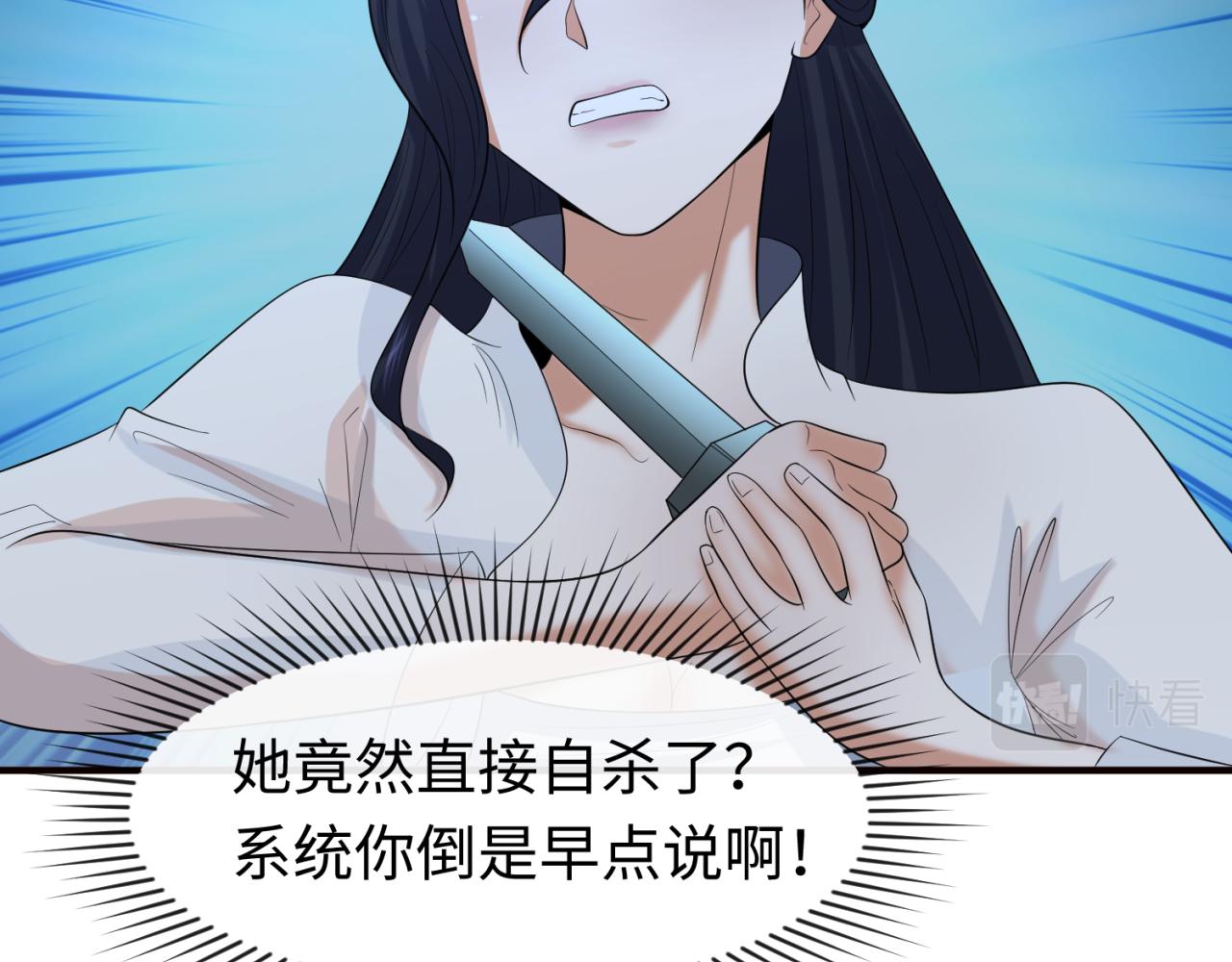 第61话江薇28