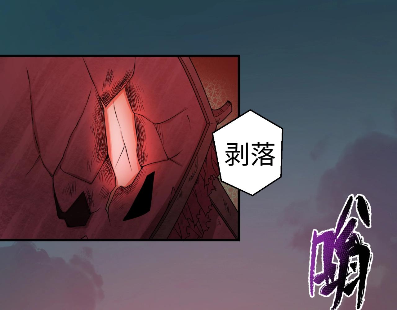 第17话绑定萱华！25