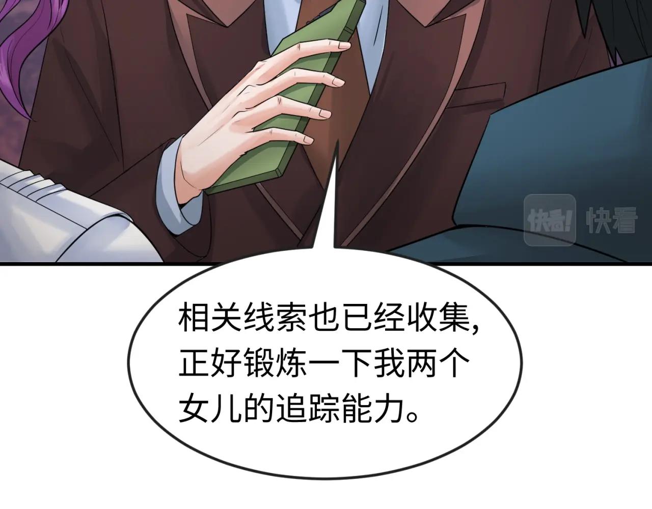 第21话无头将军46