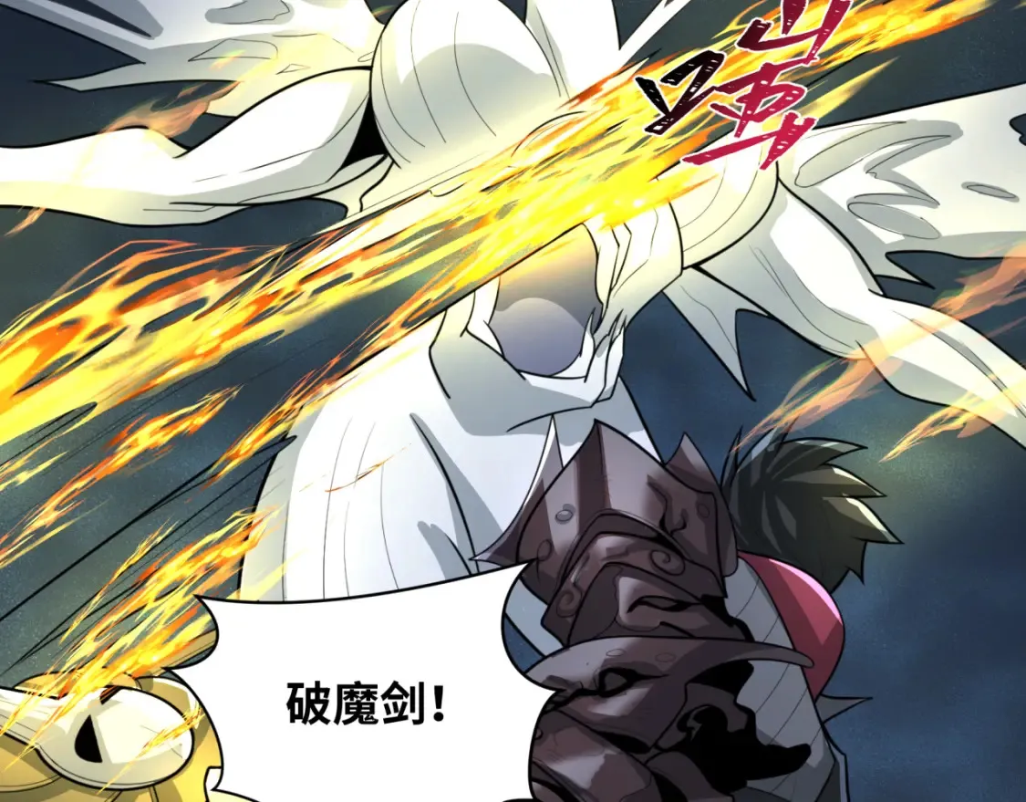 第242话 英灵融合！109