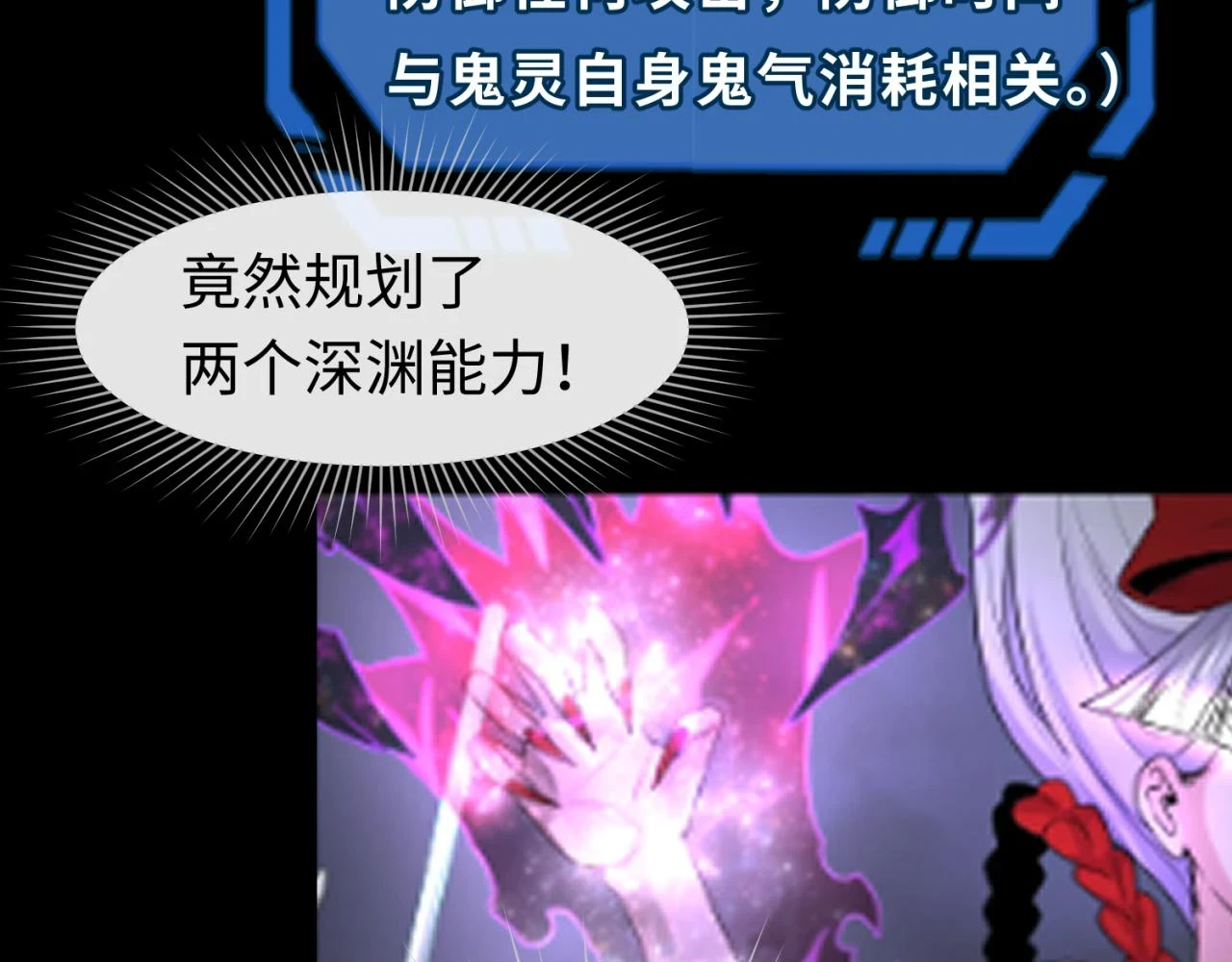 第115话 林风vs魏无际！55