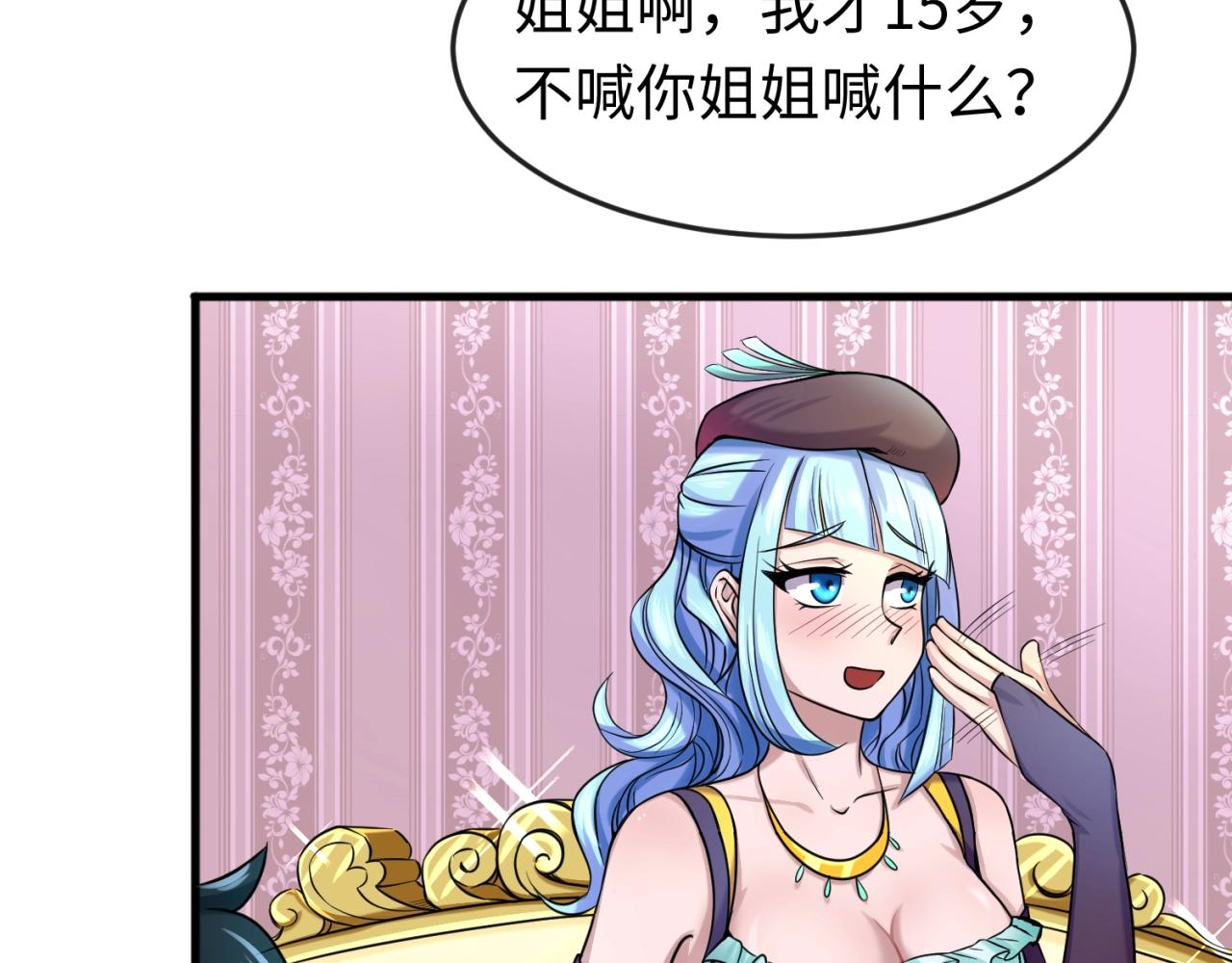 第27话海城招婿48