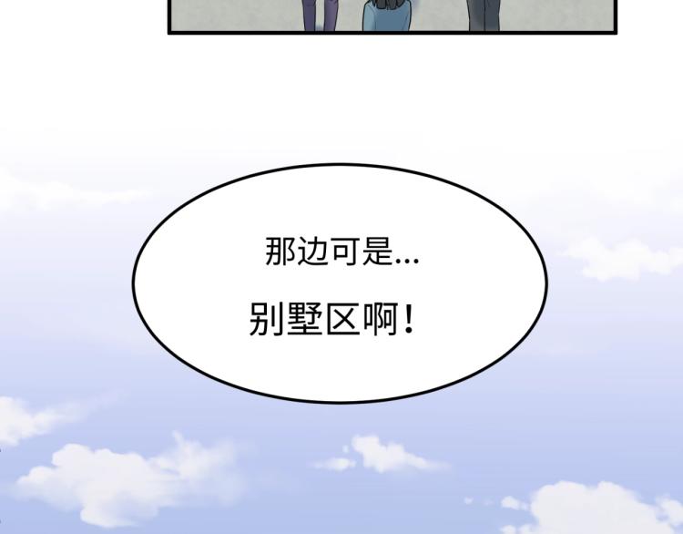 第3话别墅试炼127