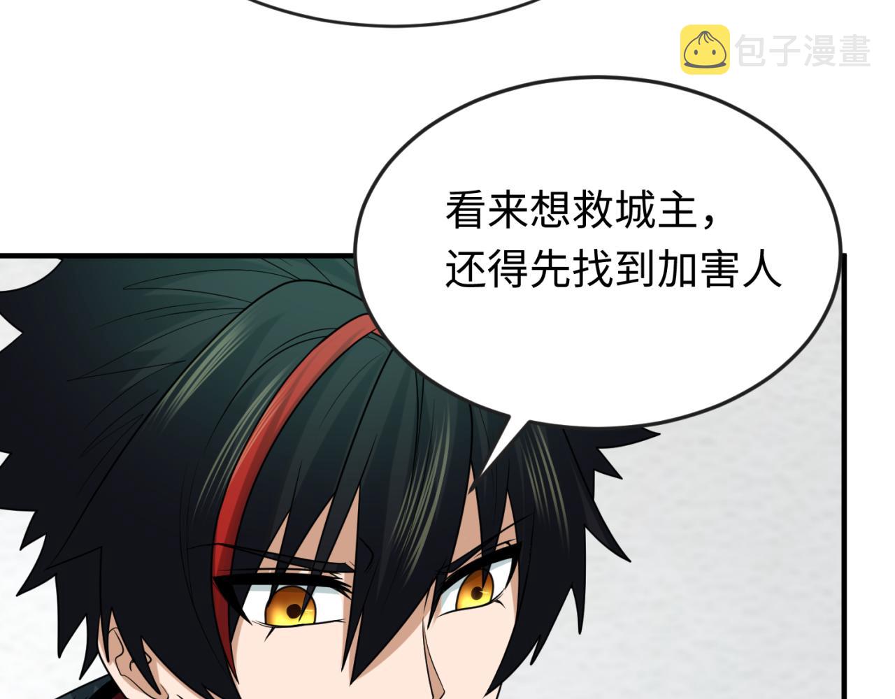 第111话 海城主的怪病28