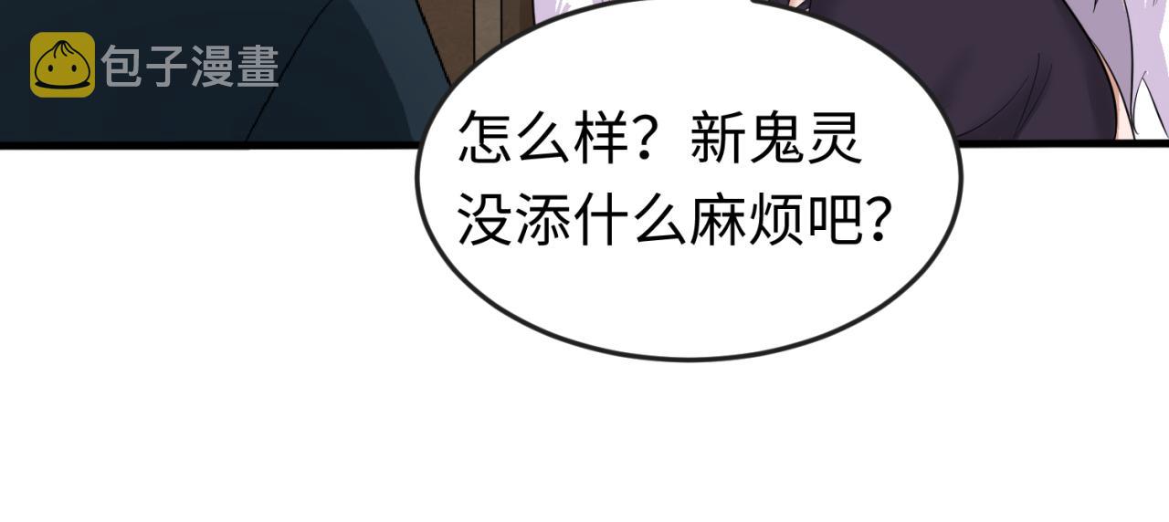 第57话鬼伞升级！62