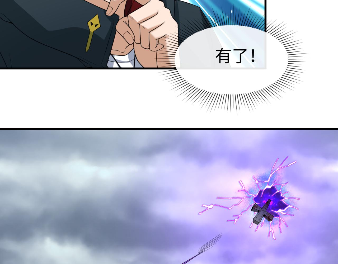 第67话绑定鬼画！49