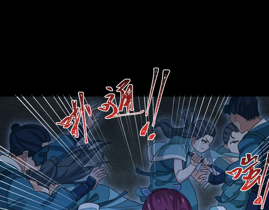 第184话 花开彼岸！140