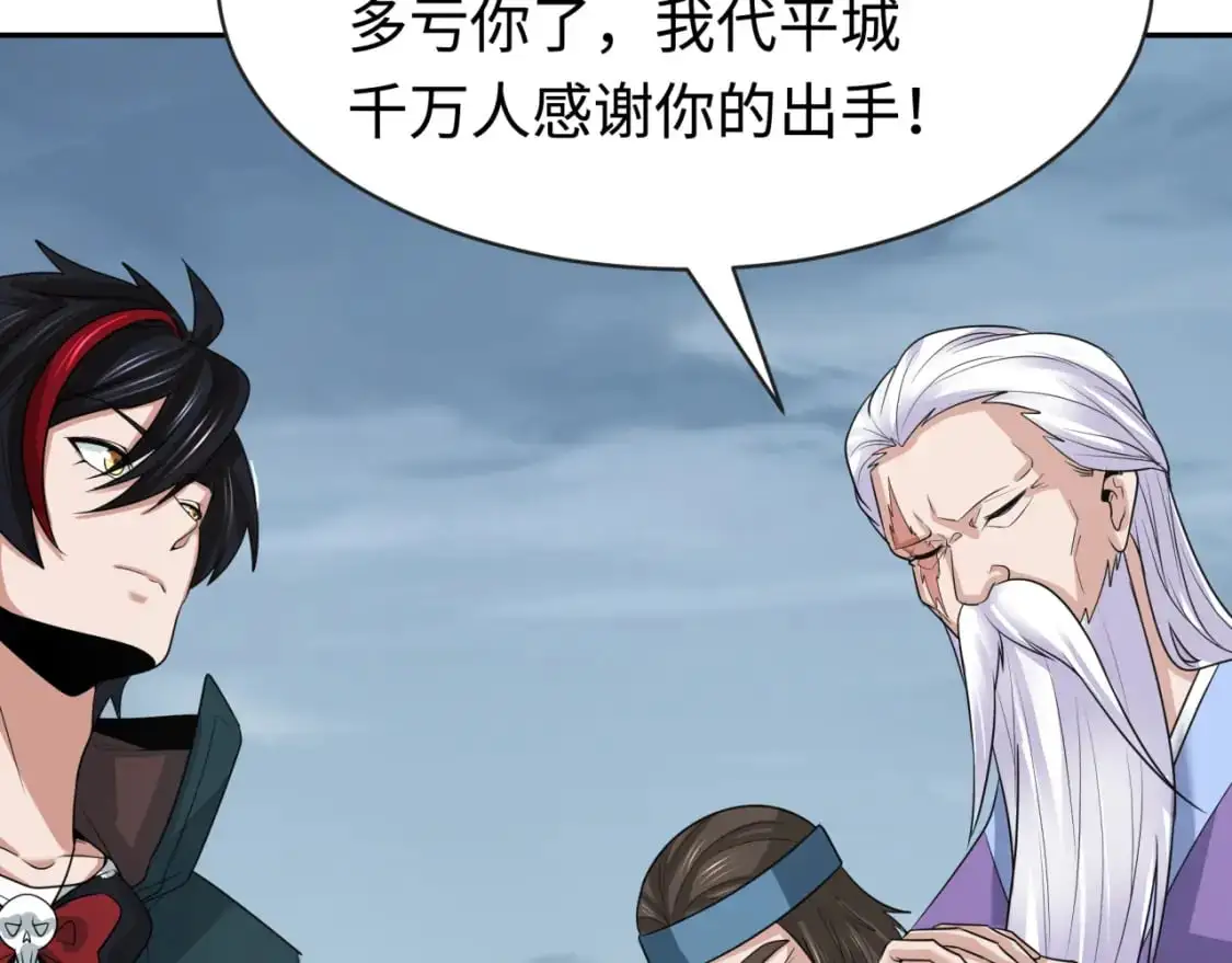 第189话 收割大海！60