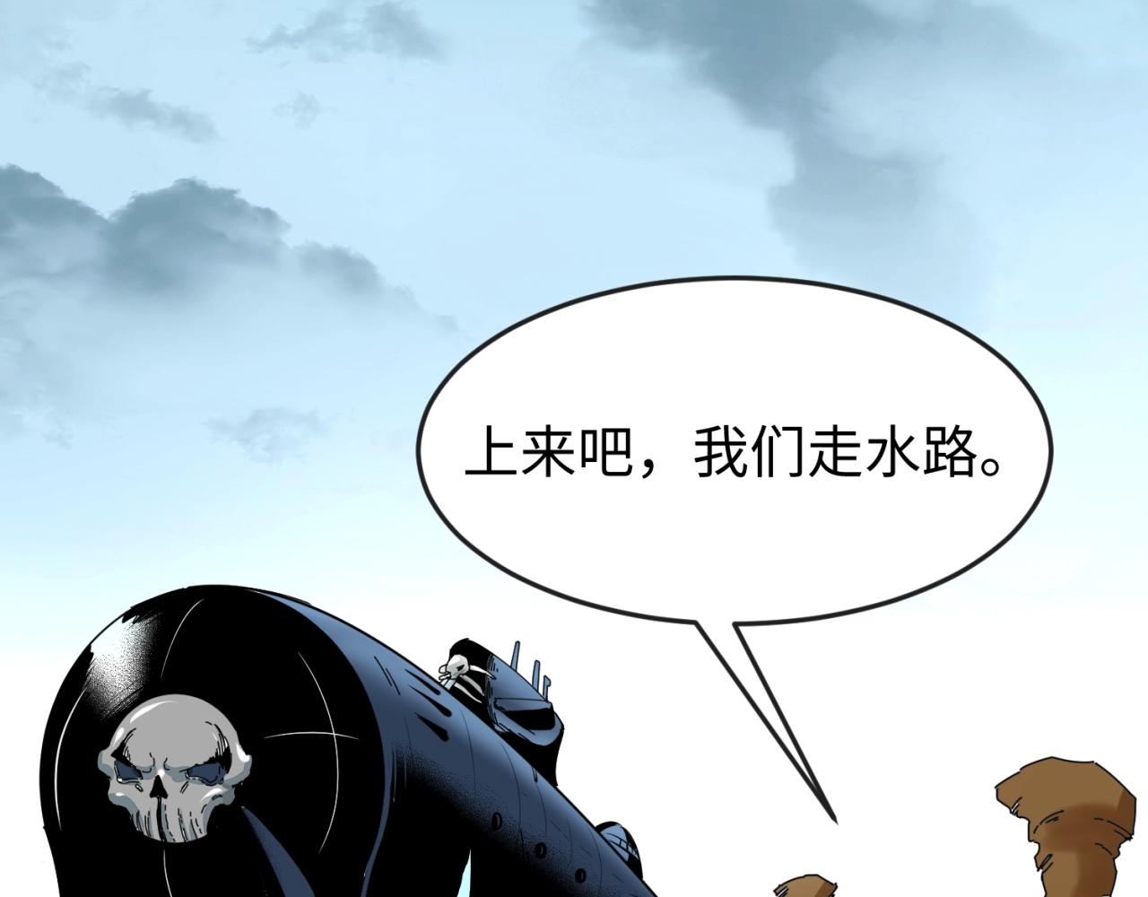 第20话海城10