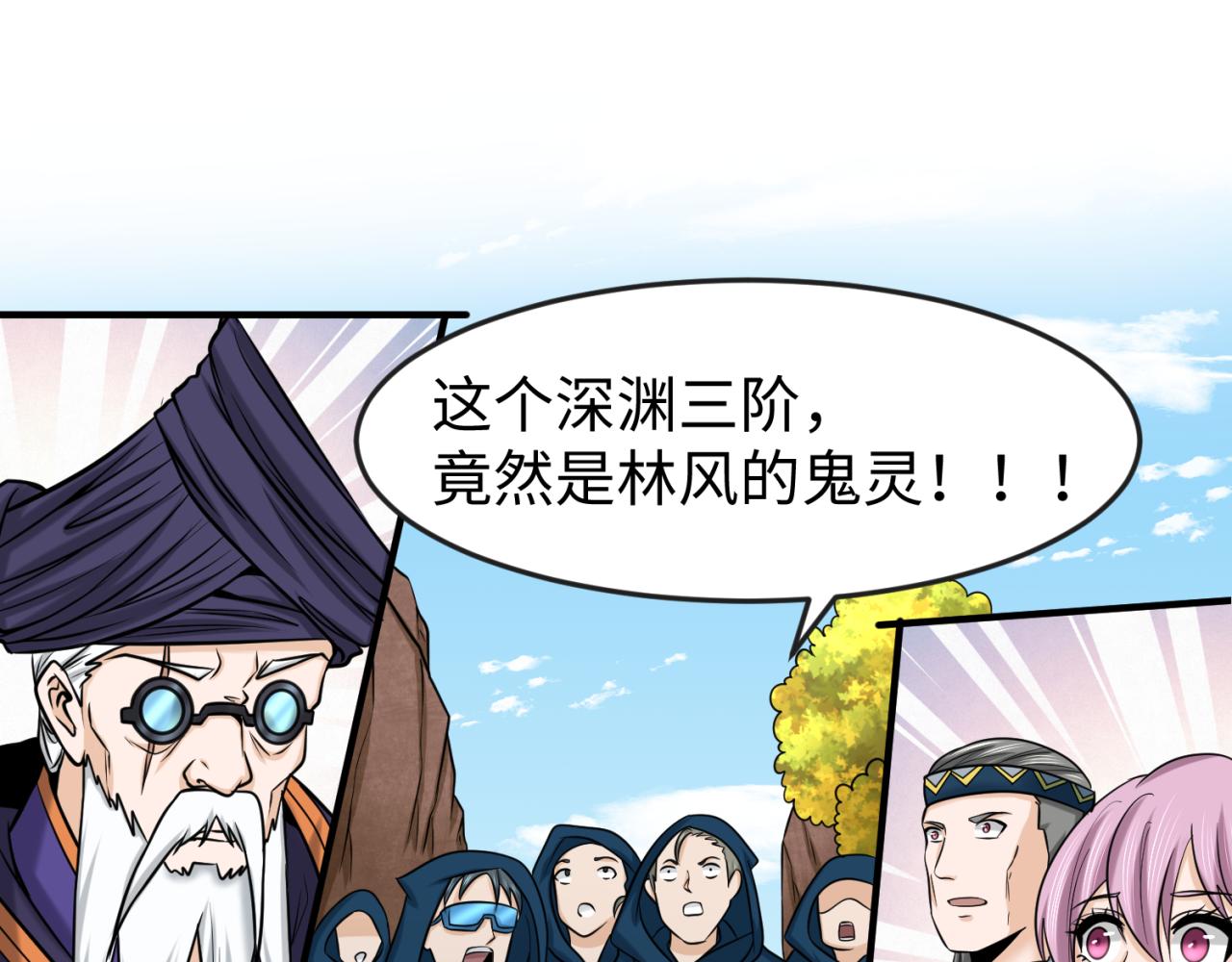 第96话 成王败寇！77