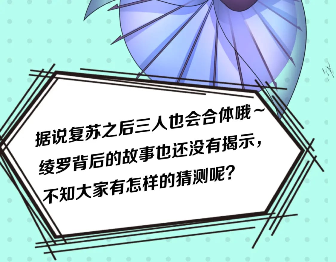 第11期 女性角色设定大公开！33