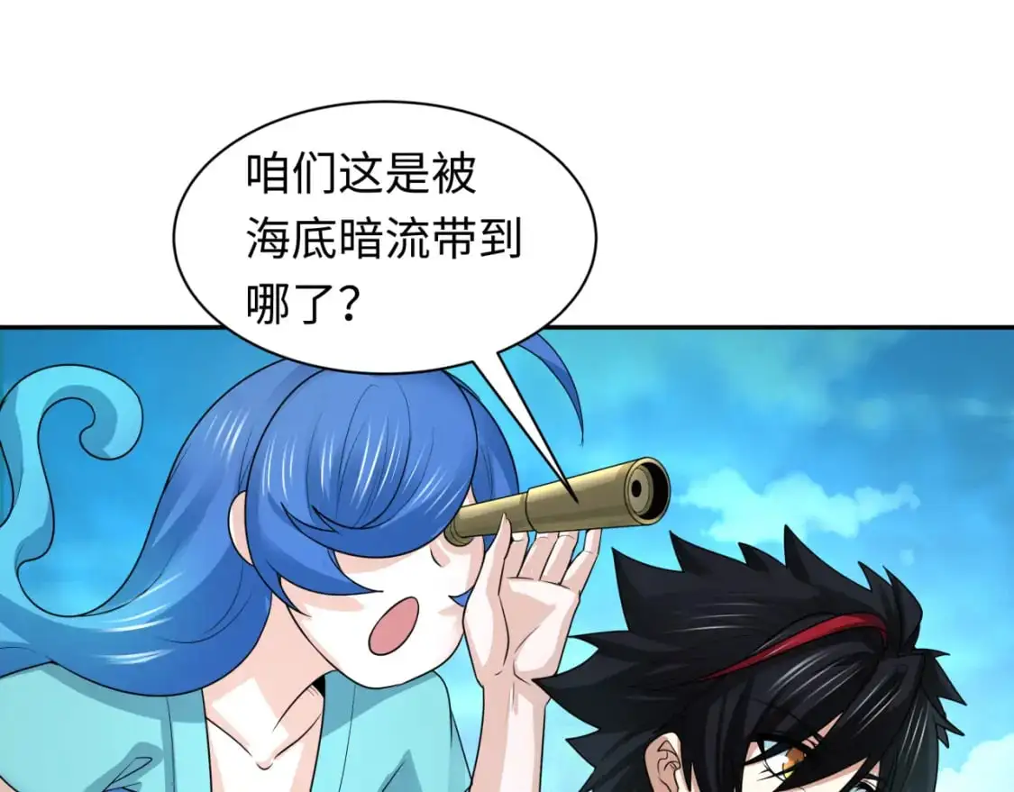 第212话 蓬莱仙岛！66