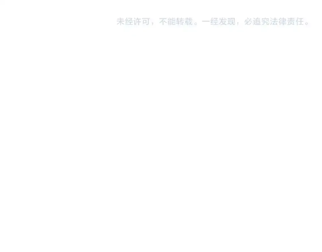 第234话 巨隆隆！121