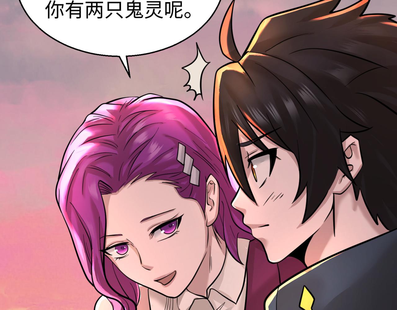 第38话英雄的奖励42