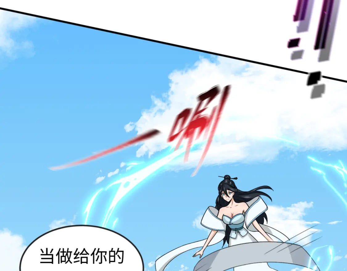 第169话 海岛奇遇103
