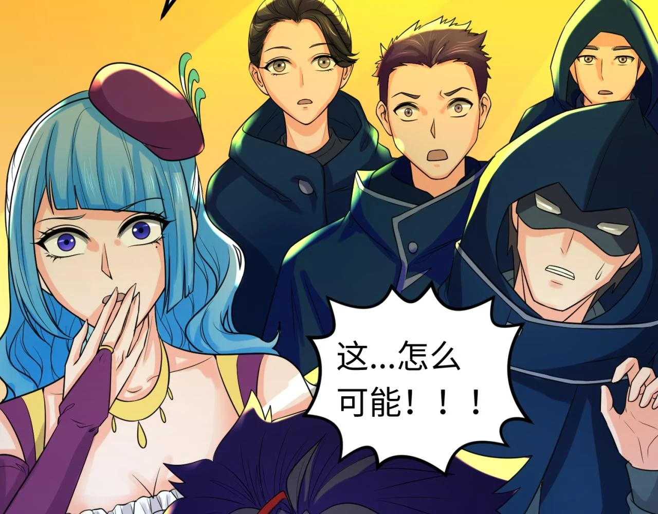 第119话 最后一搏！105