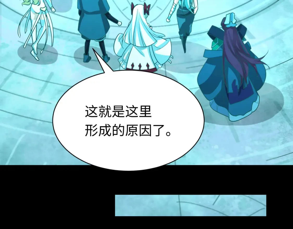 第255话 盖亚之死！109