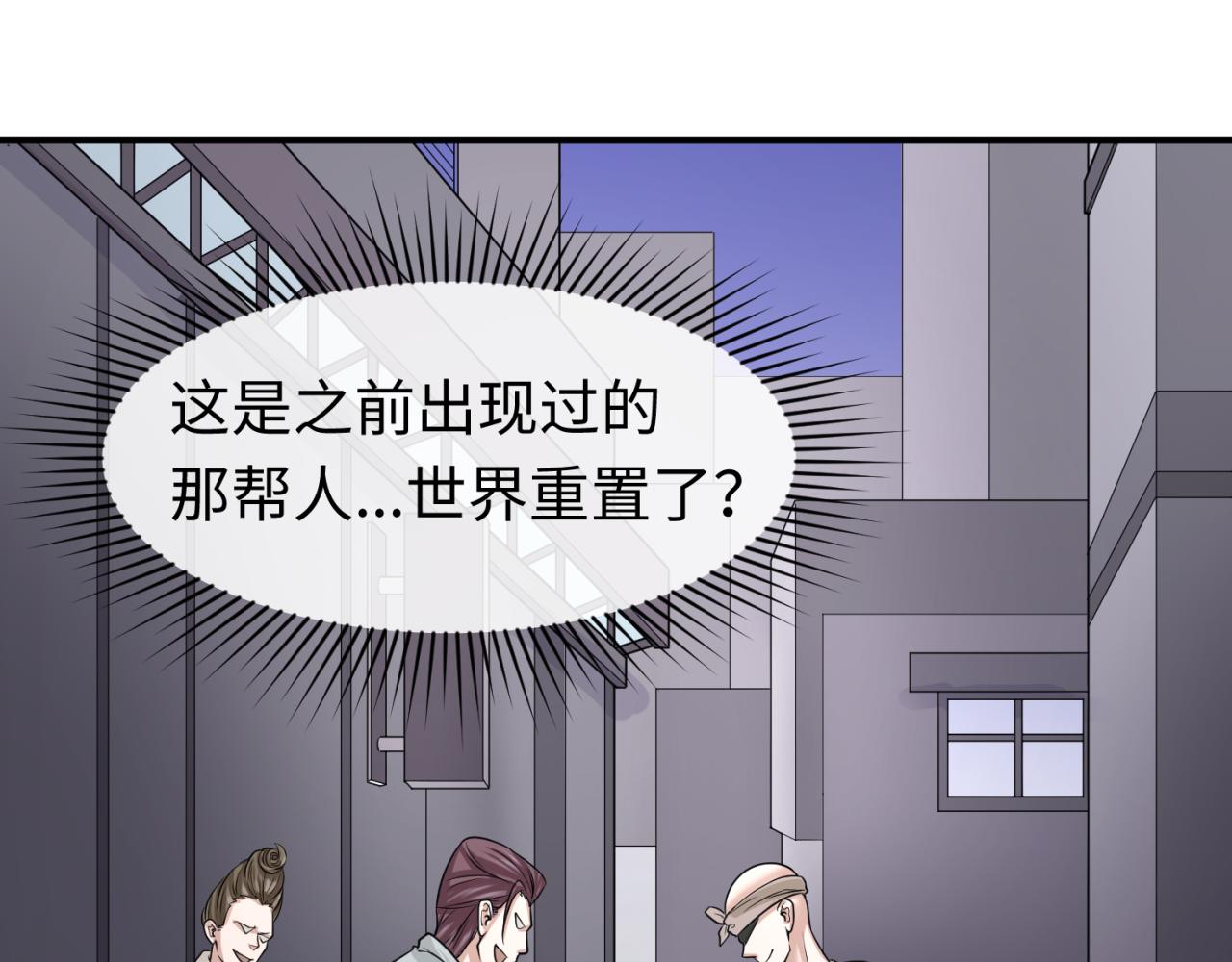 第61话江薇43