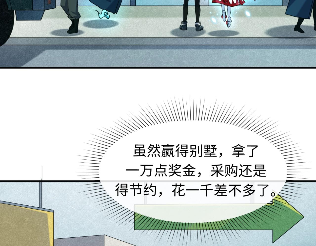 第六话初次任务11