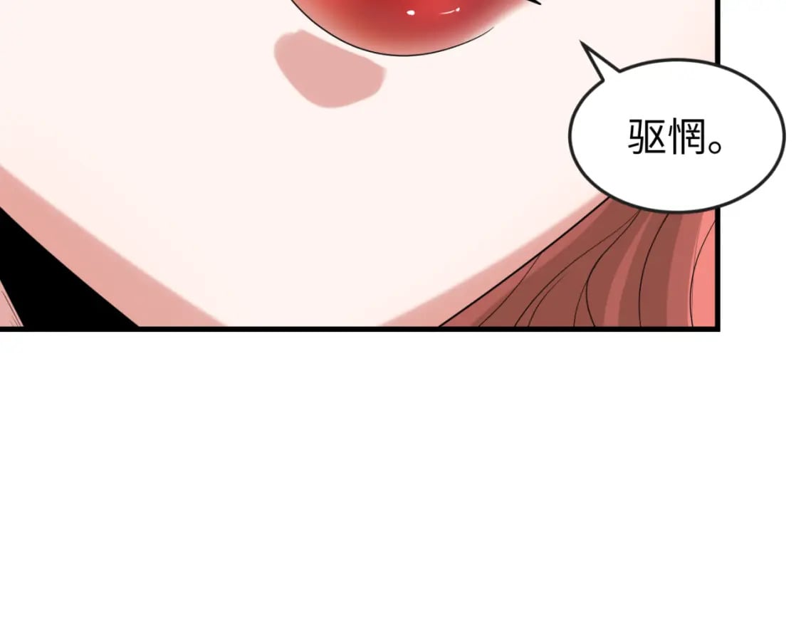 第168话 海妖vs海盗！76