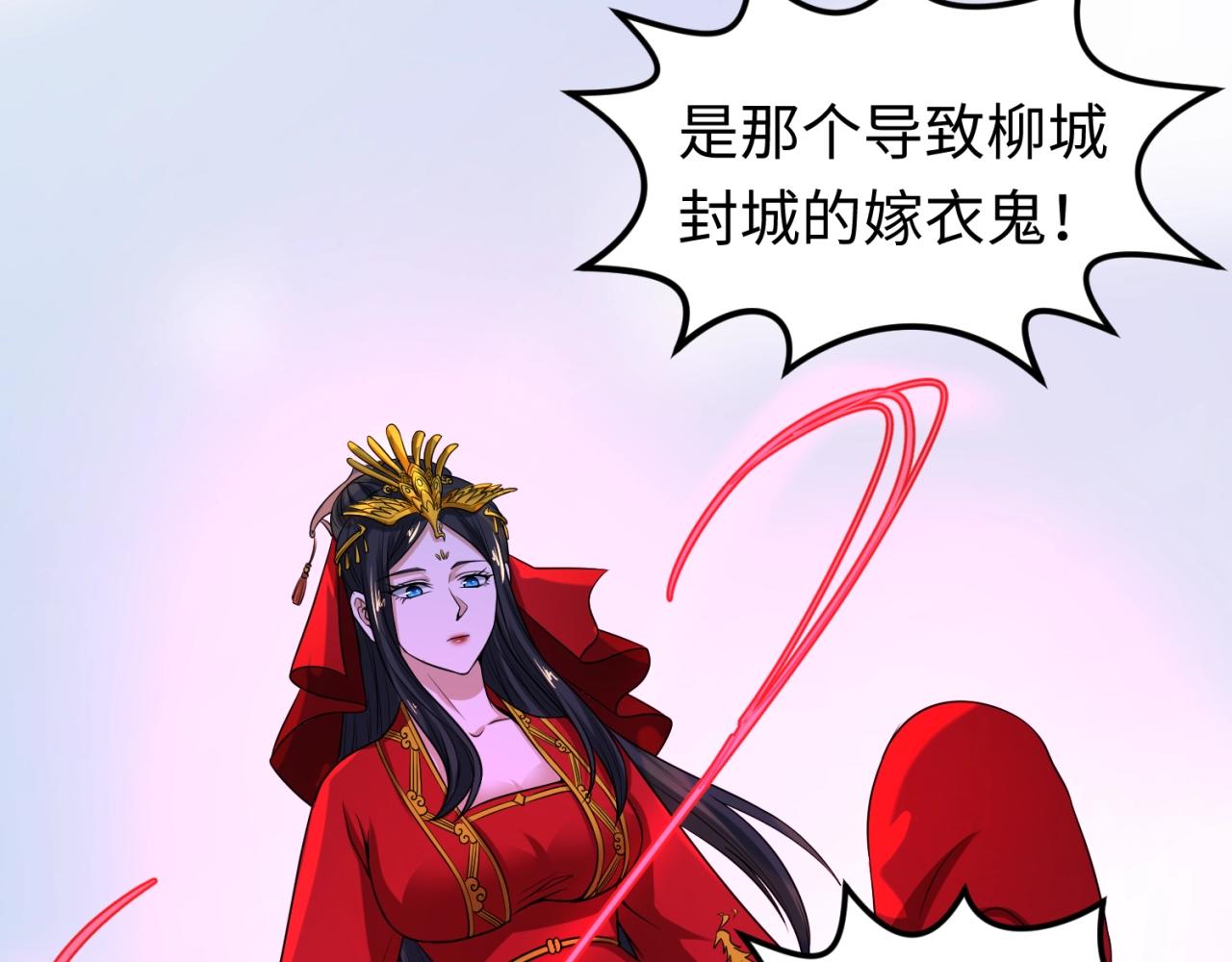 第19话A级！！48