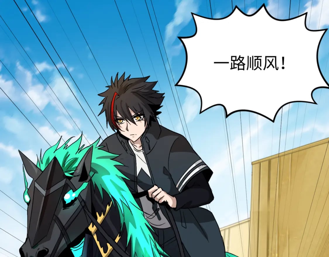 第153话 西方地图开启！111