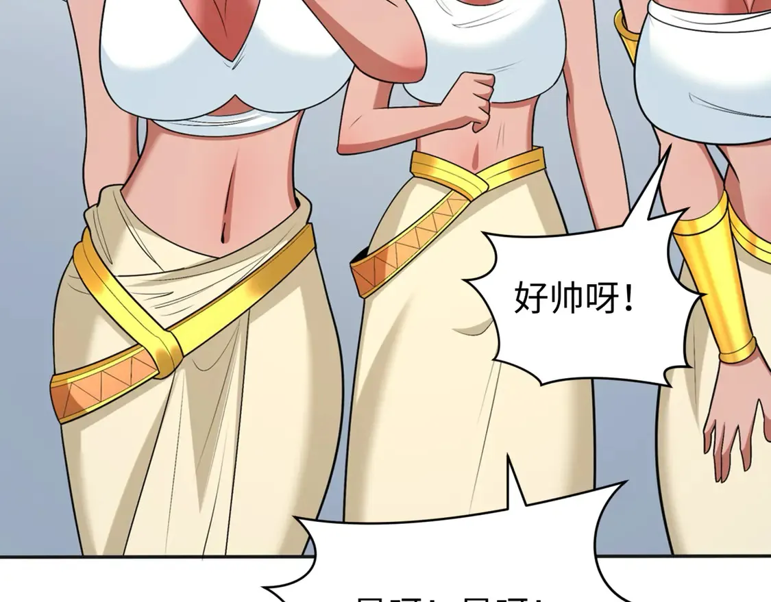 第268话 神之契约！41
